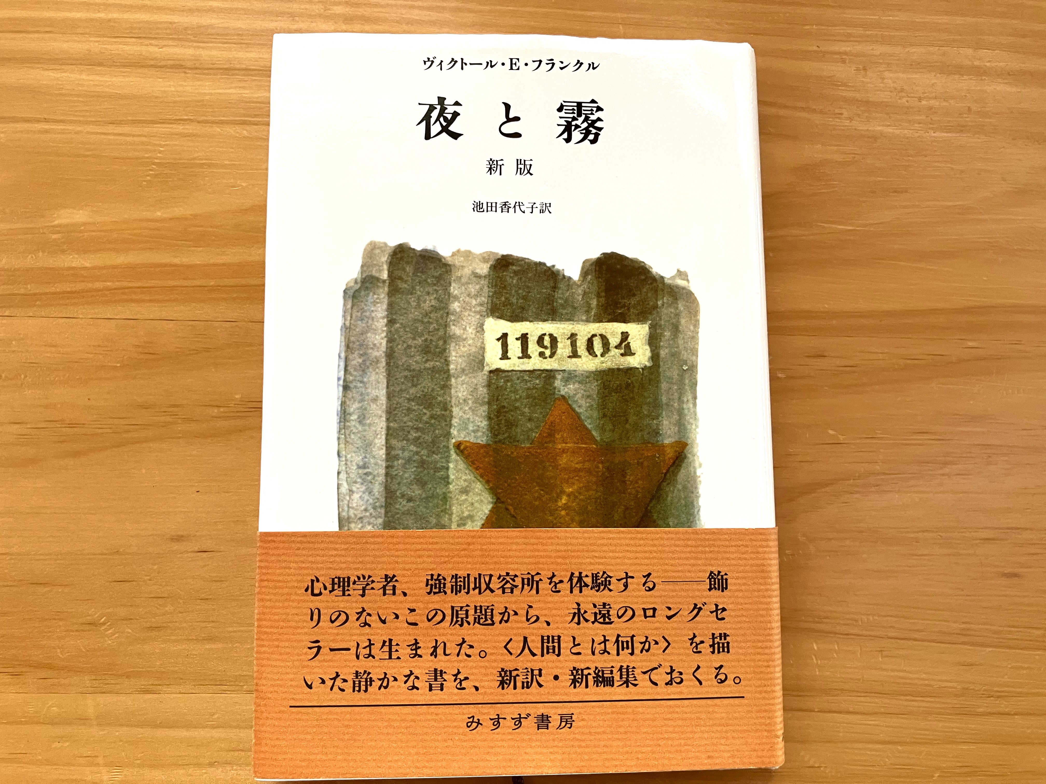 【裁断済】ジマ① 裁断済】ジマ① 裁断済】ジマ様専用①